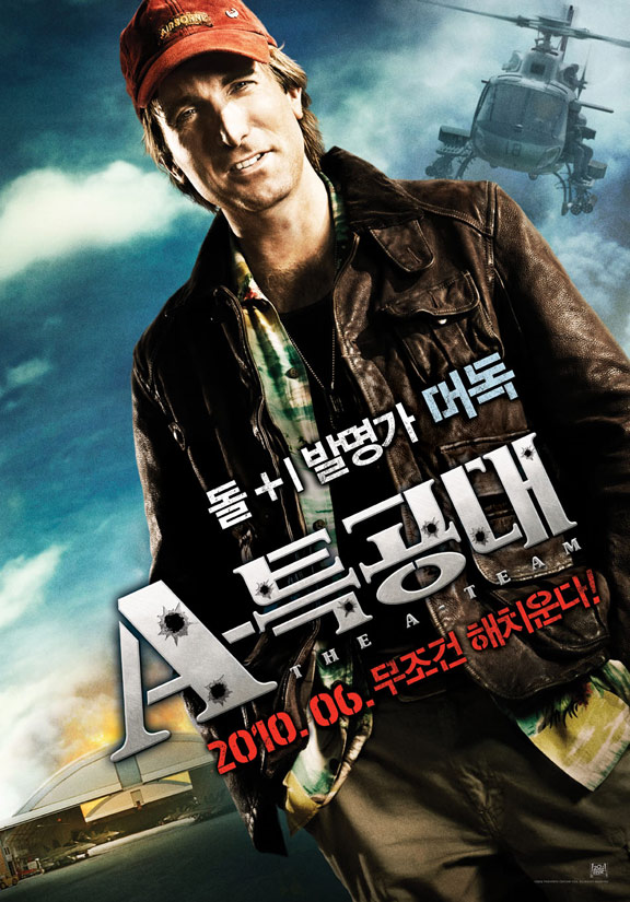 The A-Team Poster #4