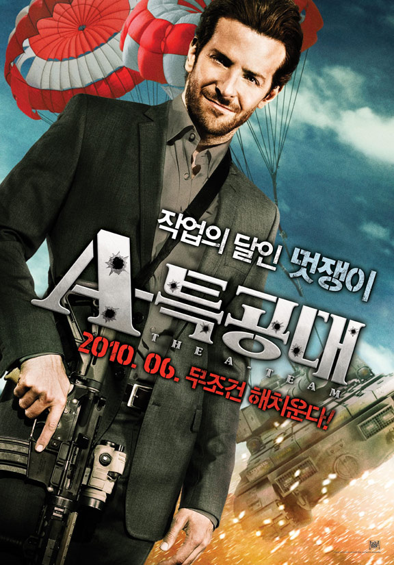 The A-Team Poster #6