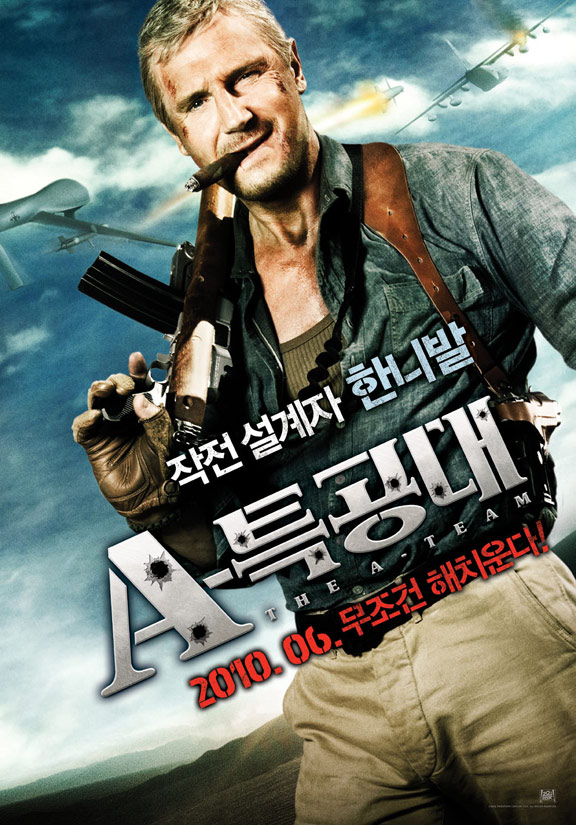 The A-Team Poster #7