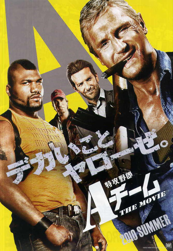 The A-Team Poster #8