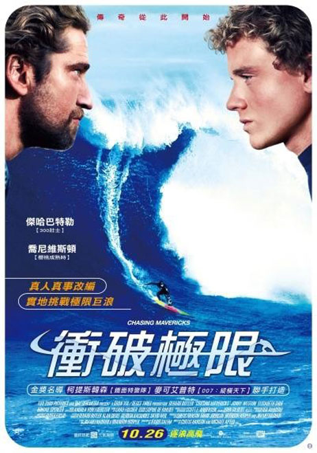 Chasing Mavericks Poster #3