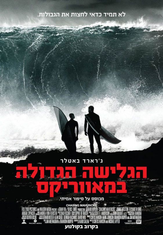 Chasing Mavericks Poster #4