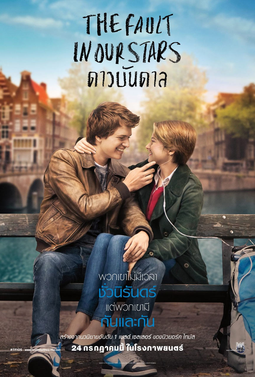 The Fault in Our Stars Poster #2