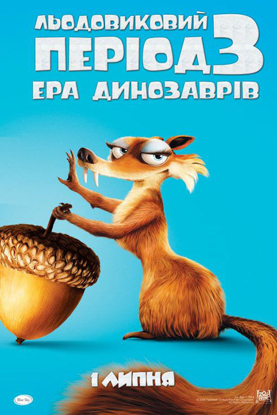 Ice Age: Dawn of the Dinosaurs Poster #11