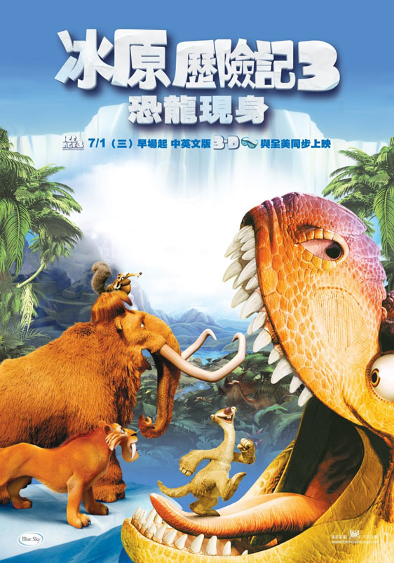 Ice Age: Dawn of the Dinosaurs Poster #5