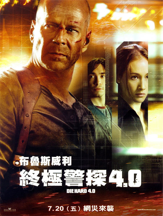 Live Free or Die Hard Poster #3