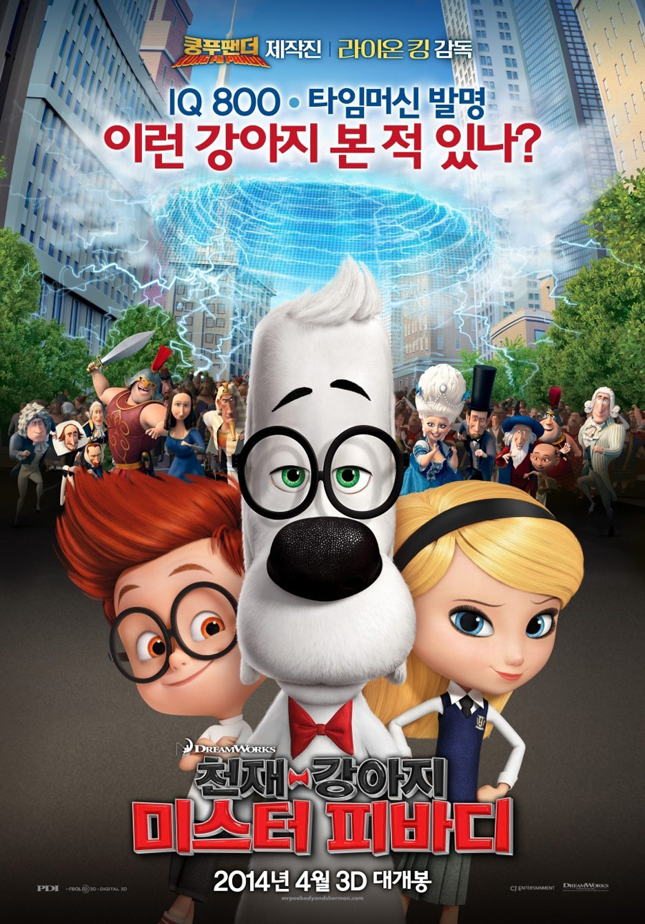 Mr. Peabody & Sherman Poster #18