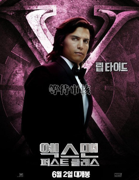X-Men: First Class Poster #11