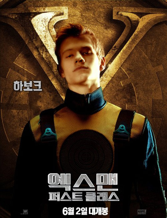X-Men: First Class Poster #14