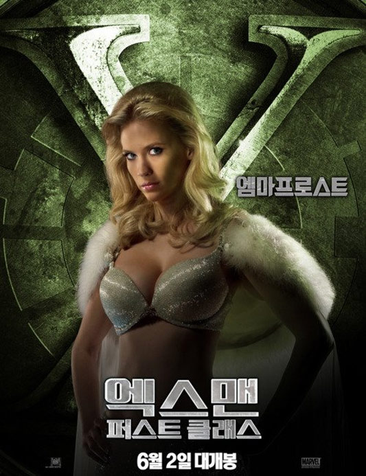 X-Men: First Class Poster #15