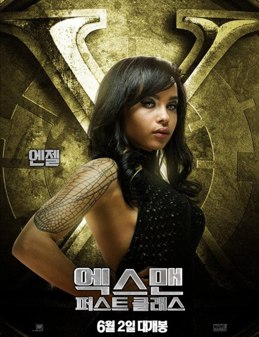 X-Men: First Class Poster #16