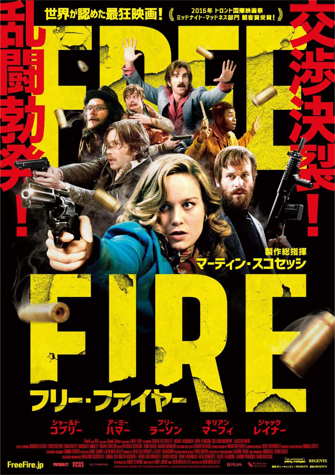 Free Fire Poster #14