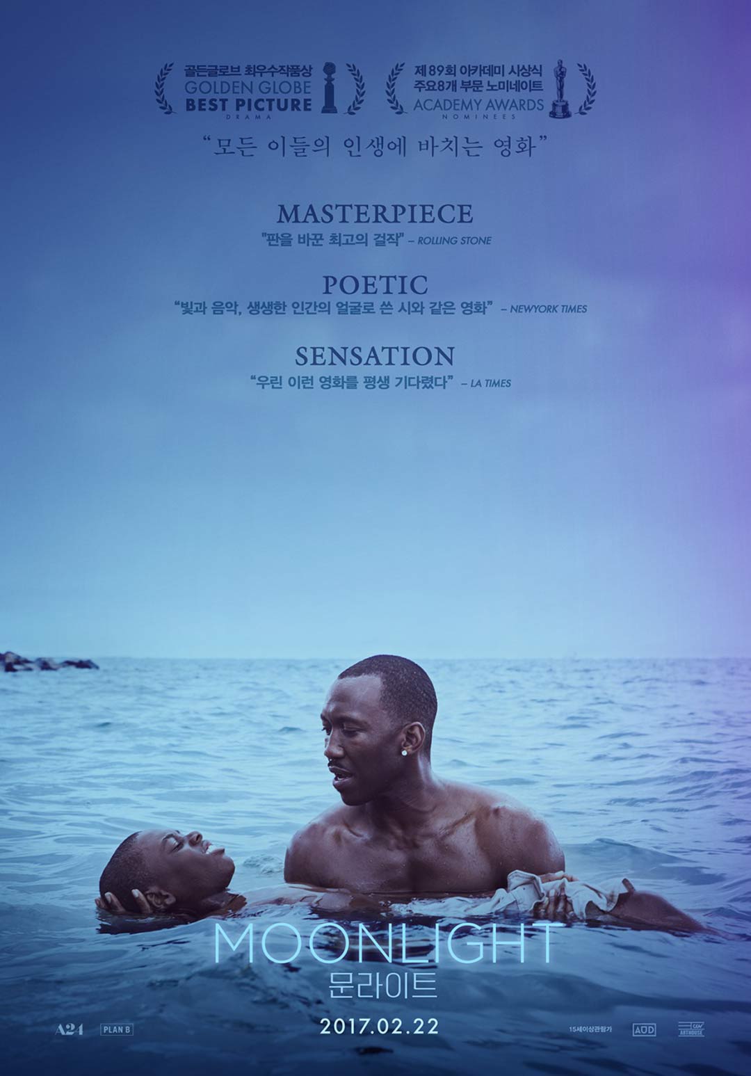 Moonlight Poster #3