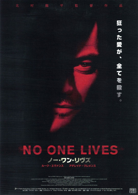 No One Lives Poster #3