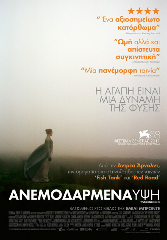 Wuthering Heights Poster #4