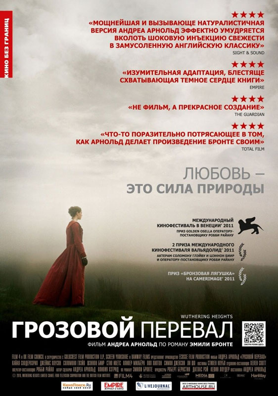Wuthering Heights Poster #5