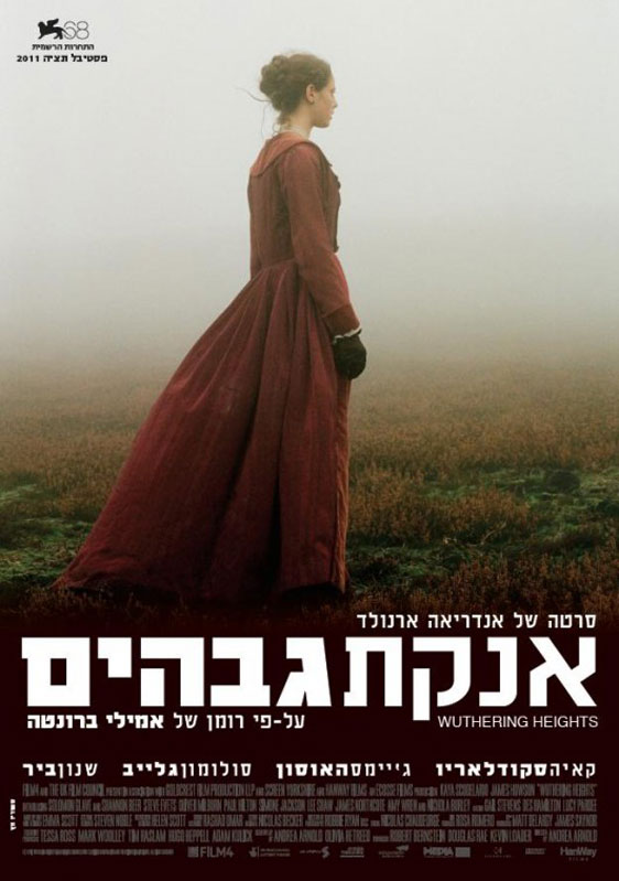 Wuthering Heights Poster #6