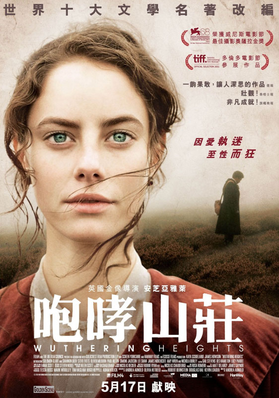 Wuthering Heights Poster #7