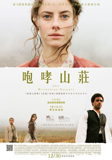 Wuthering Heights Poster #8