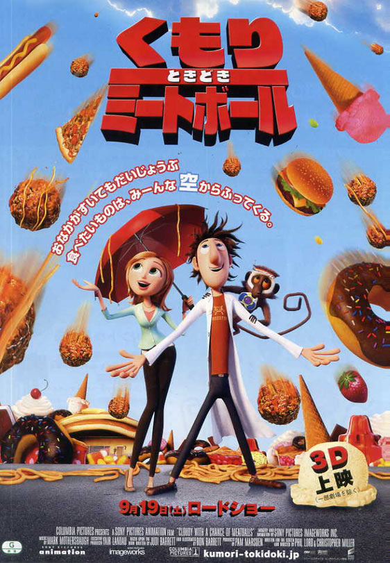 Cloudy with a Chance of Meatballs Poster #6