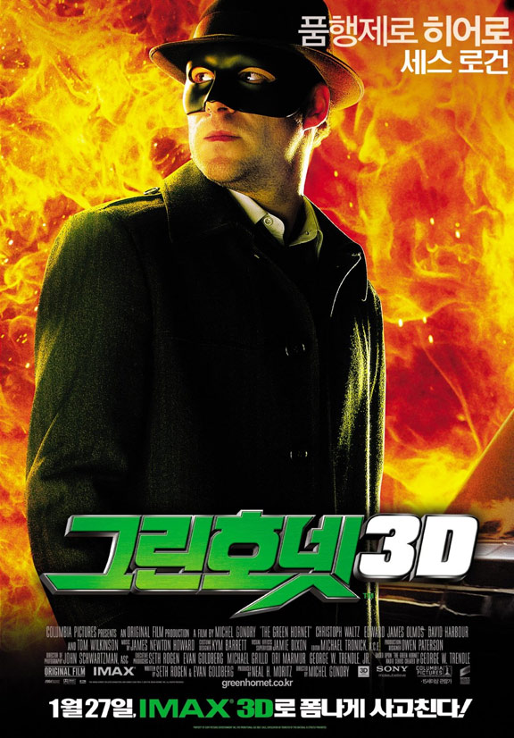 The Green Hornet Poster #5