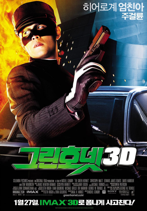 The Green Hornet Poster #6