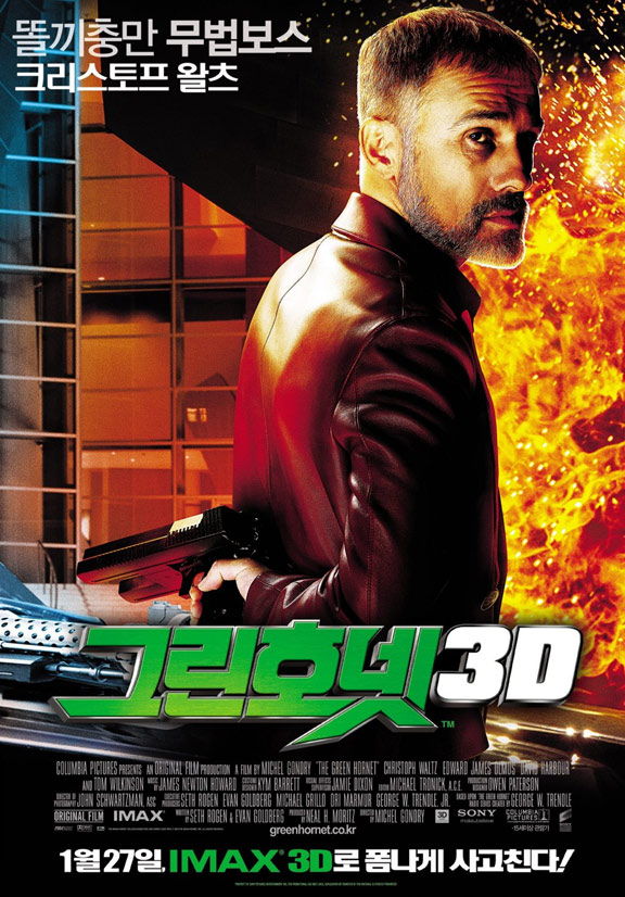The Green Hornet Poster #7
