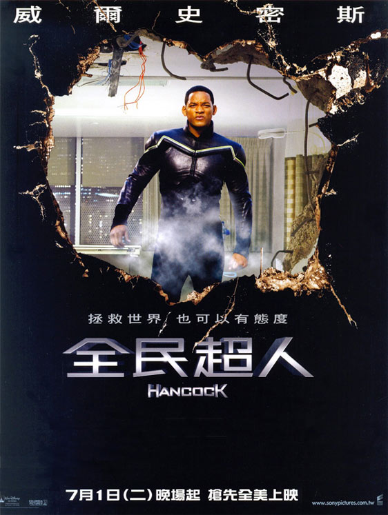 Hancock Poster #2