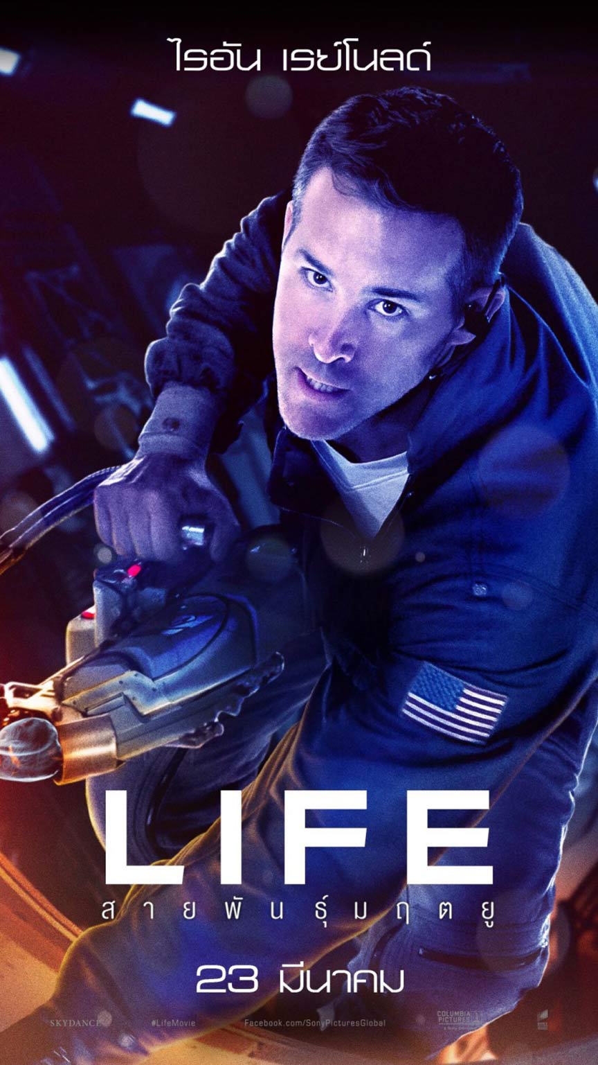 Life Poster #4
