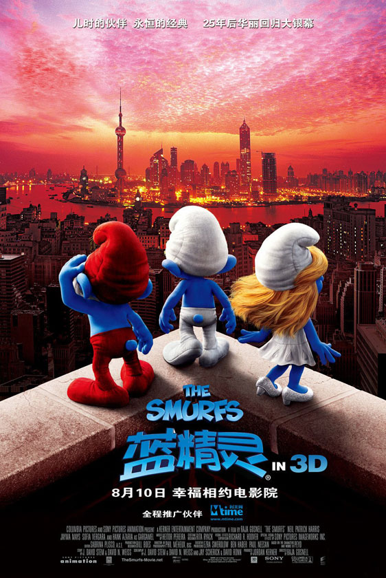The Smurfs Poster #13