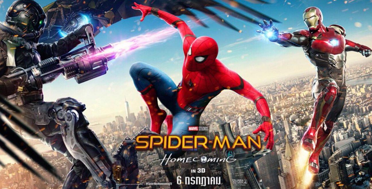Spider-Man: Homecoming Poster #7
