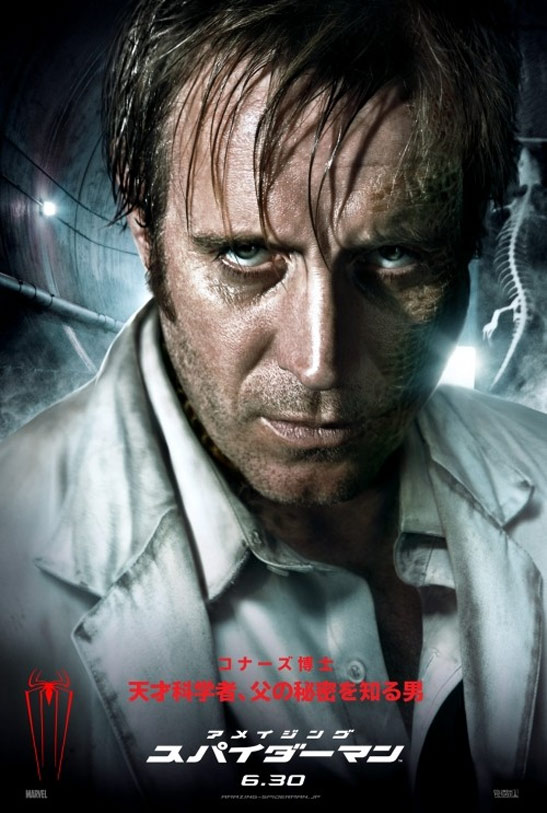 The Amazing Spider-Man Poster #7