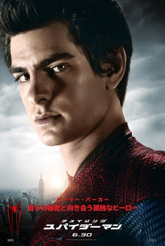 The Amazing Spider-Man Poster #9