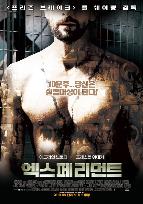 The Experiment Poster #1