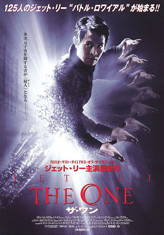The One Poster #3