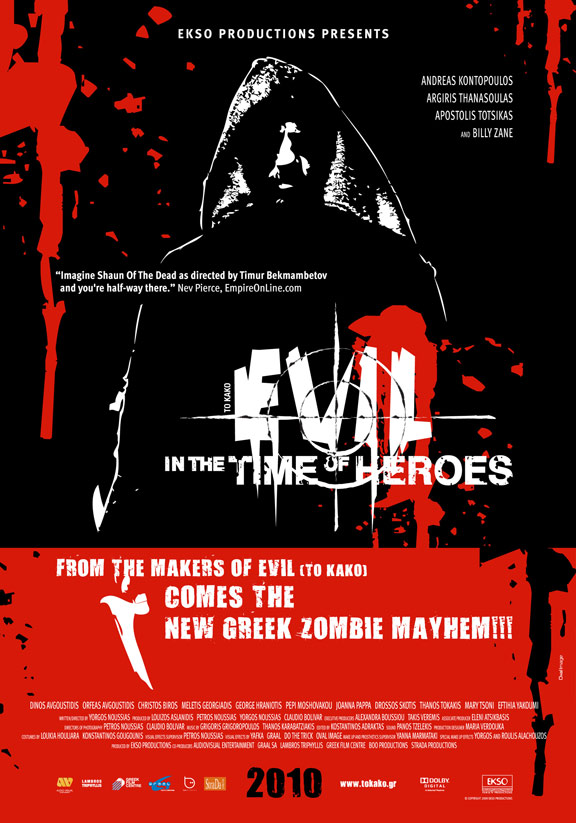 Evil in the Time of Heroes Poster #2