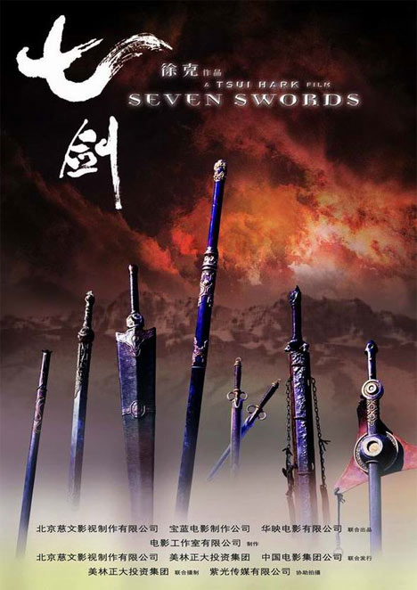 Seven Swords Poster #1
