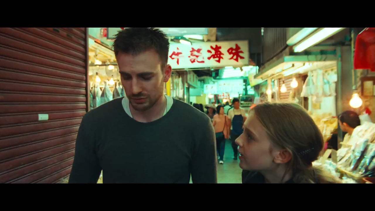 Push Trailer (2009) Screen Capture #2
