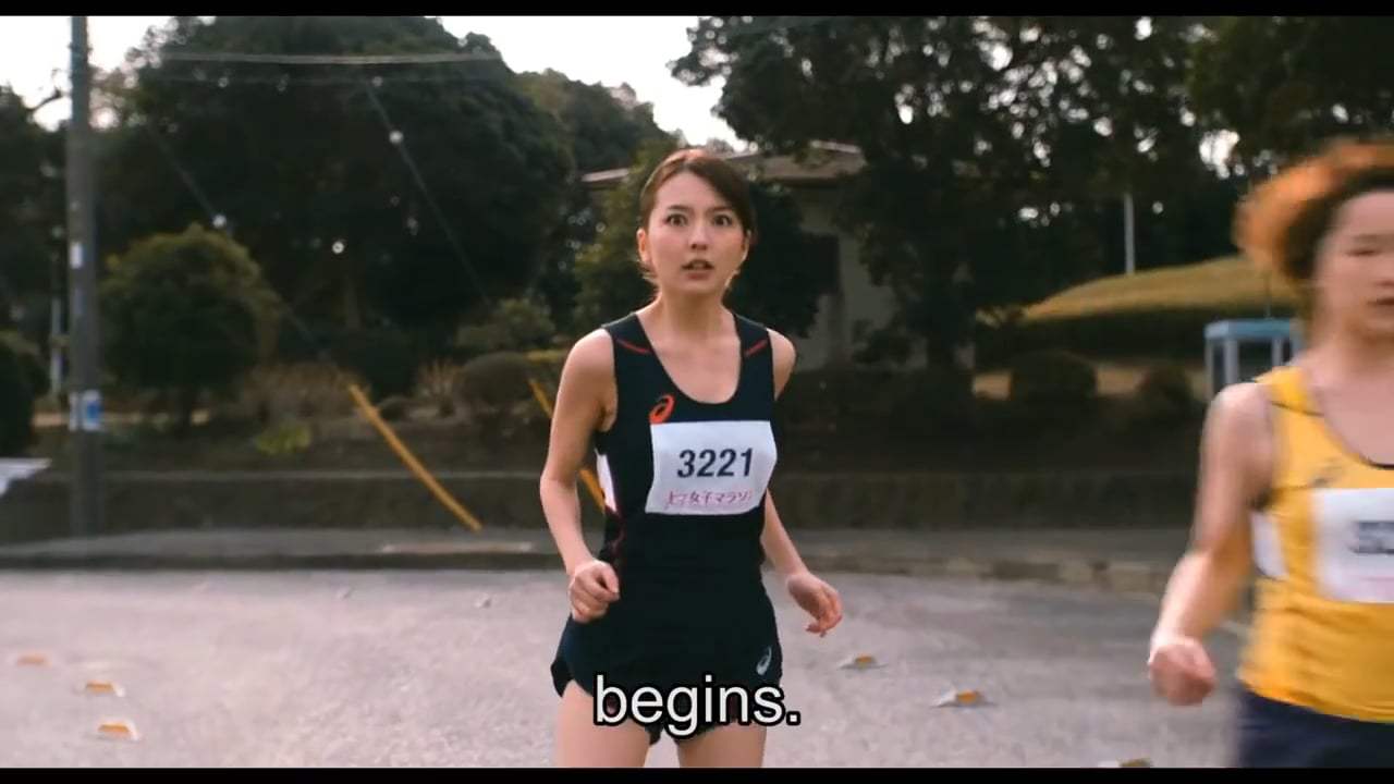 Tag Trailer (2015) Screen Capture #2