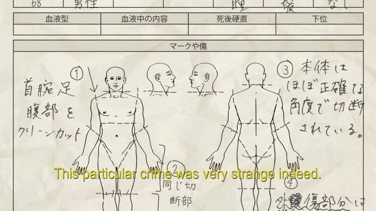 Top Knot Detective Trailer (2016) Screen Capture #3