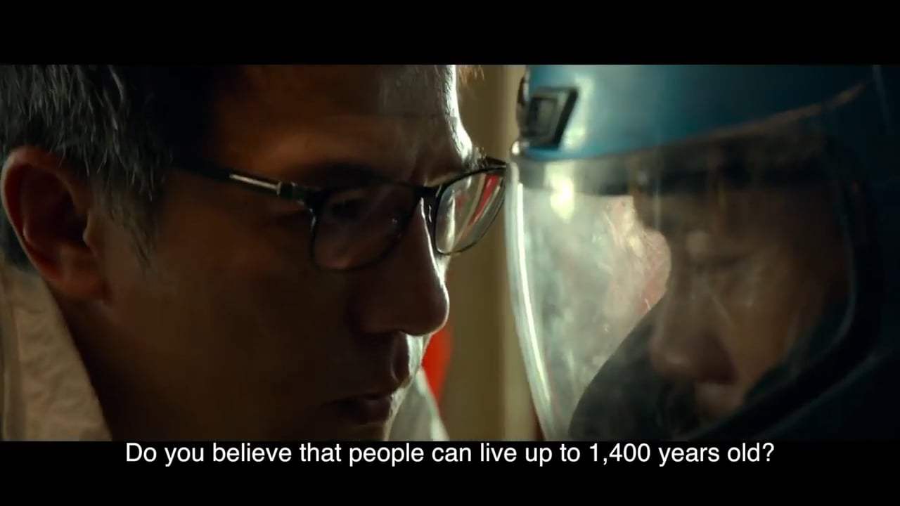 Godspeed Trailer (2016) Screen Capture #3