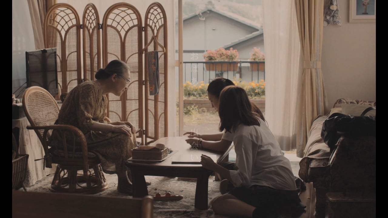 Hello, Goodbye Trailer (2016) Screen Capture #2