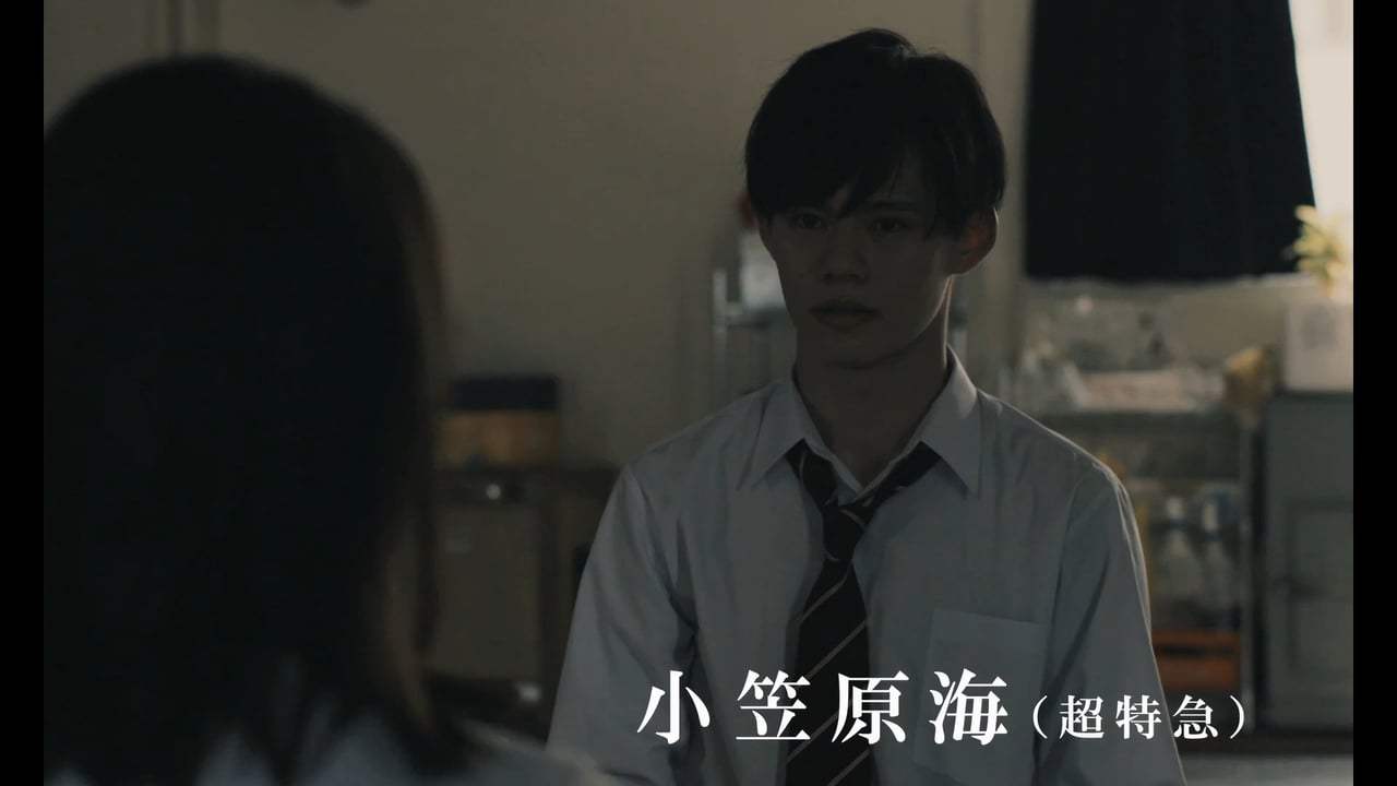 Hello, Goodbye Trailer (2016) Screen Capture #3