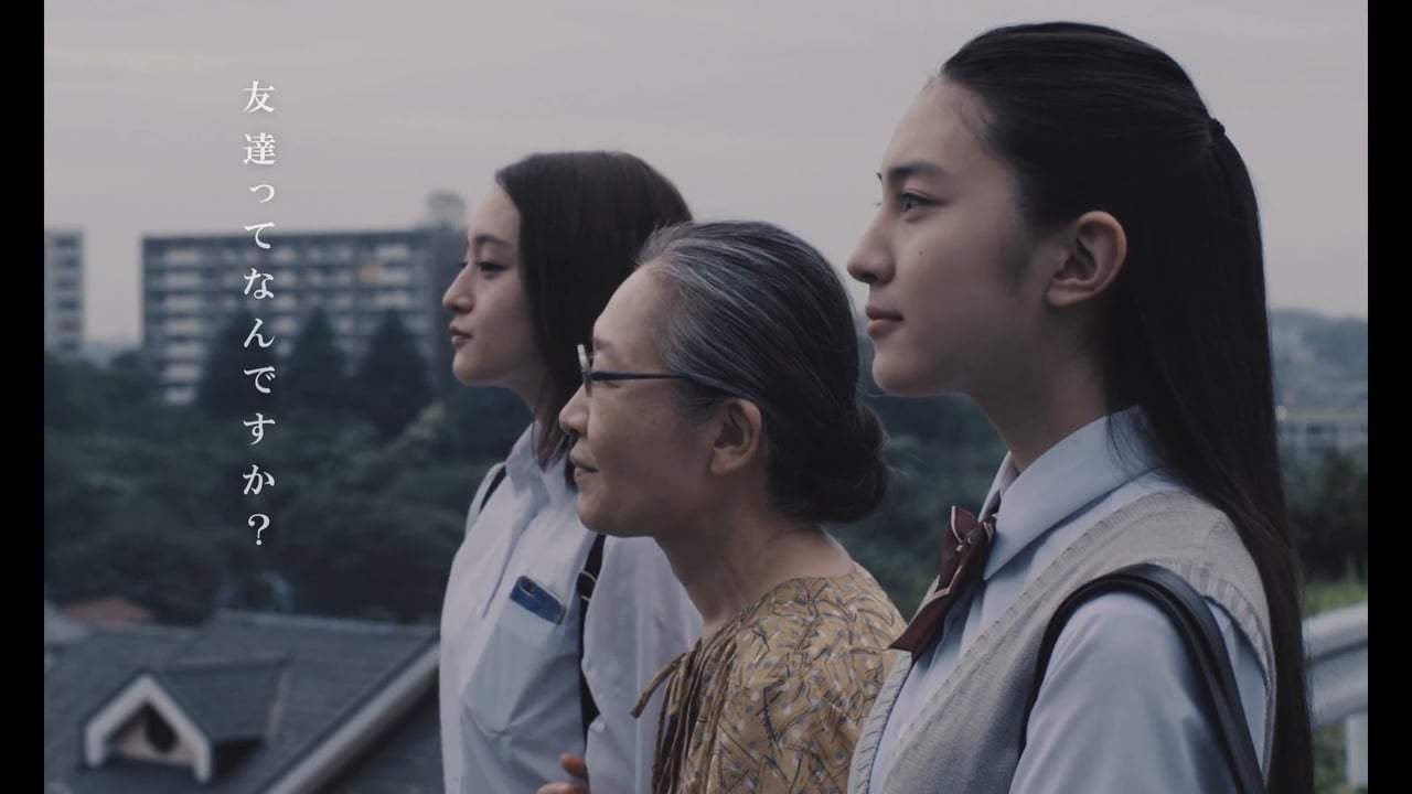 Hello, Goodbye Trailer (2016) Screen Capture #4