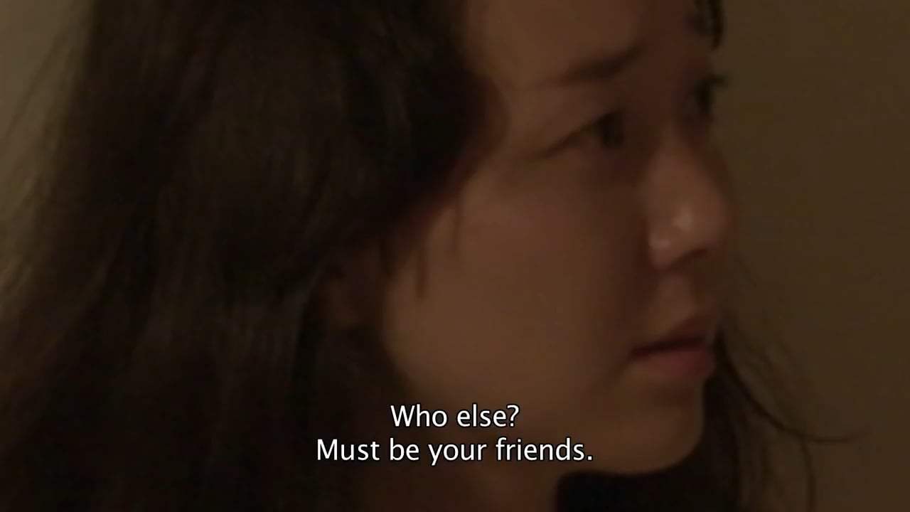 Yourself and Yours Trailer (2016) Screen Capture #2