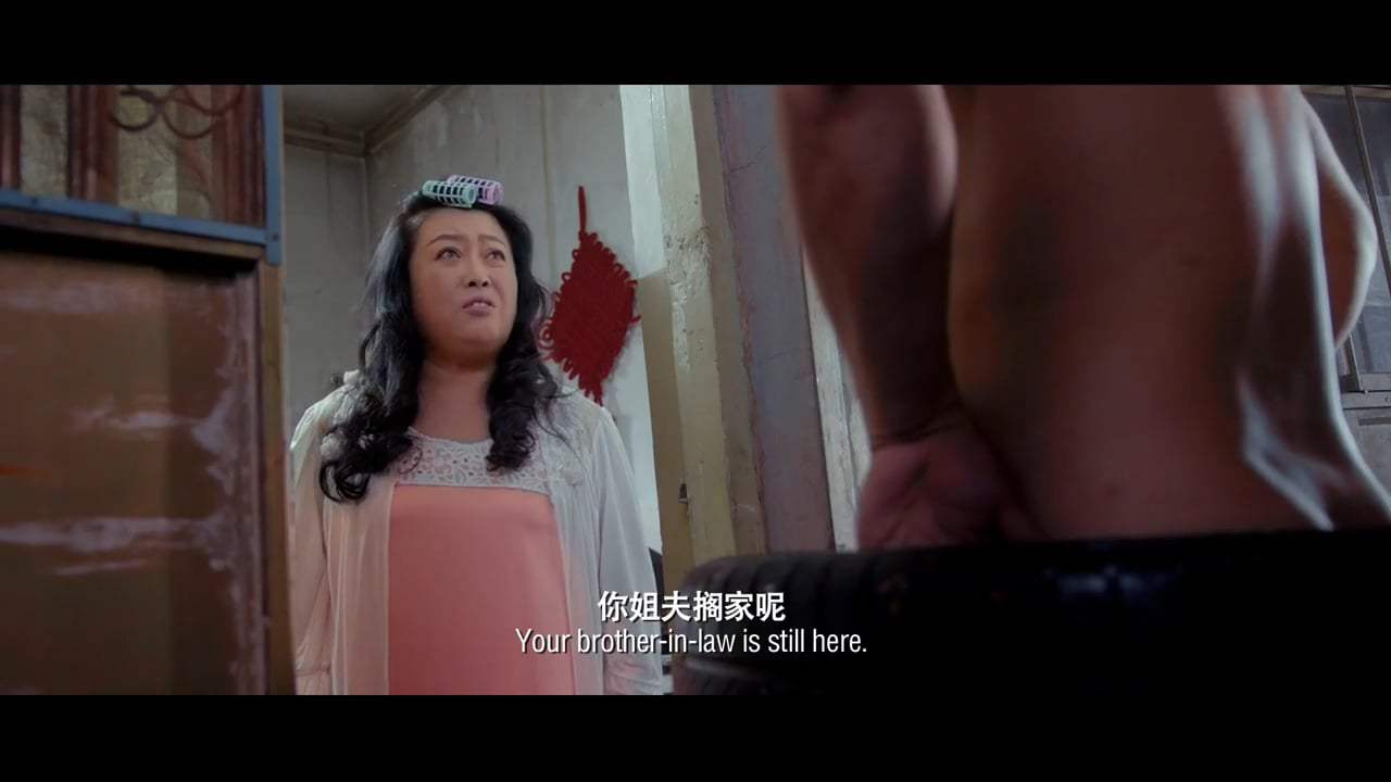 City of Rock Trailer (2017) Screen Capture #3
