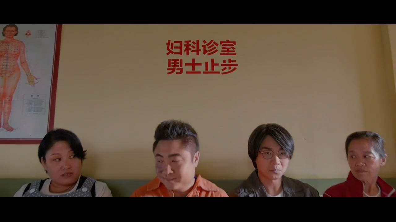 City of Rock Trailer (2017) Screen Capture #4