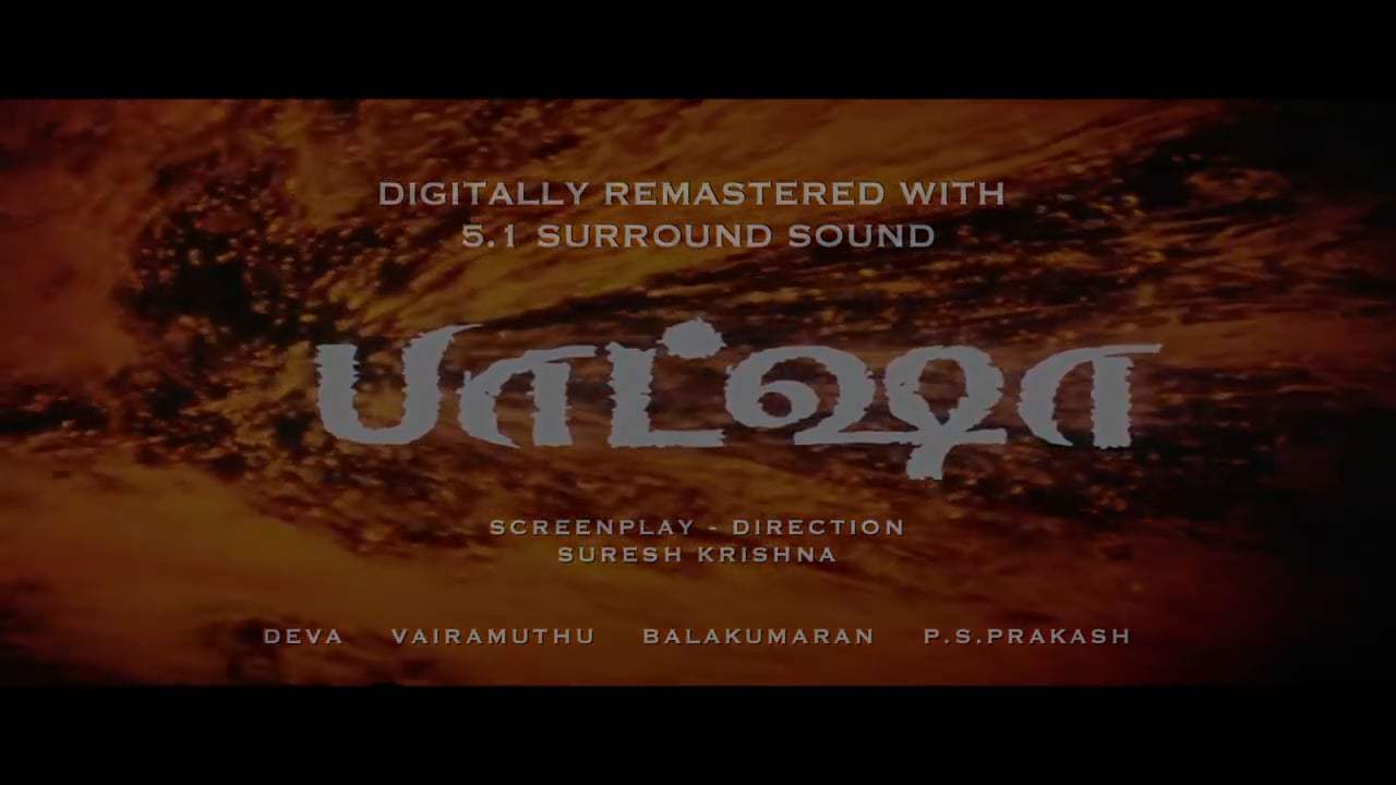 Baasha Trailer (1995) Screen Capture #4