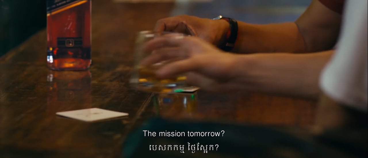 Jailbreak Trailer (2017) Screen Capture #1