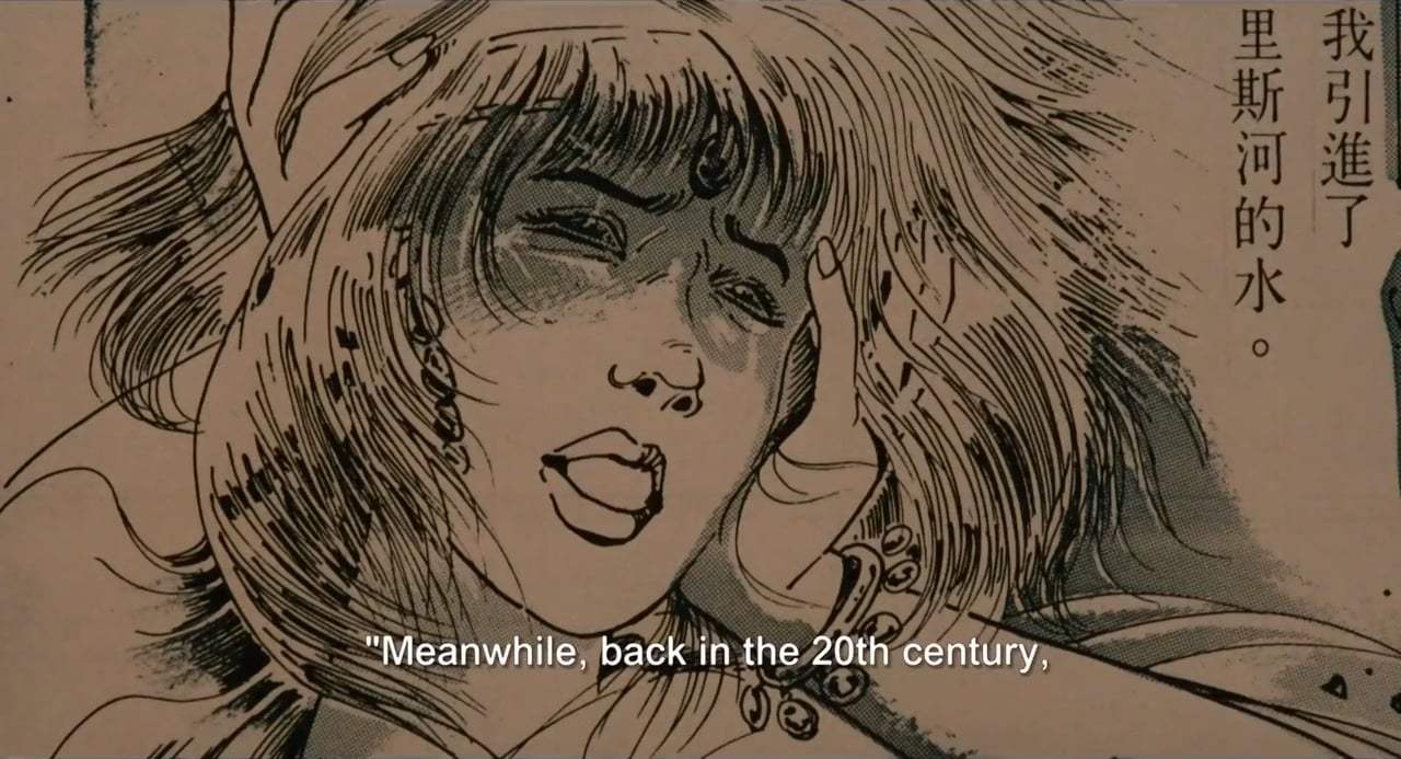 Daughter of the Nile Trailer (1987) Screen Capture #2